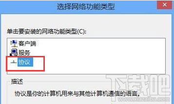 win8系统怎么修改MAC地址？win8系统安装MAC地址的方法教程