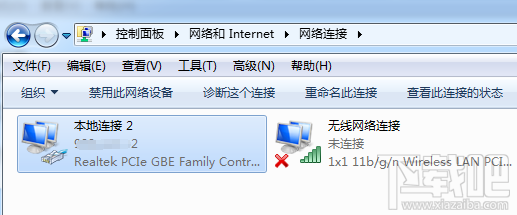 Win7系统MAC地址修改方法教程