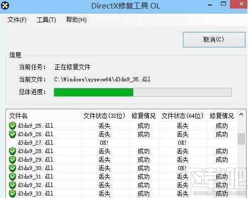 win 10系统运行不了吃鸡游戏怎么办？提示BATTLEGROUNDS Crash Reporter解决教程