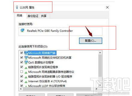 win 10电脑插网线上不了网怎么办？