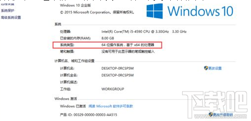 win 10安装AE失败怎么办？