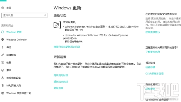 win 10发布的KB4058043补丁怎么样？