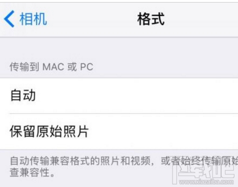 HEIC格式图片怎么打开？win10用户怎么打开HEIC格式图片？