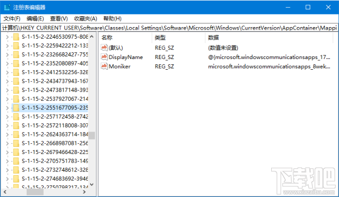 Win 10 UWP应用怎么解除网络隔离？Win 10 UWP应用解除网络隔离方法教程