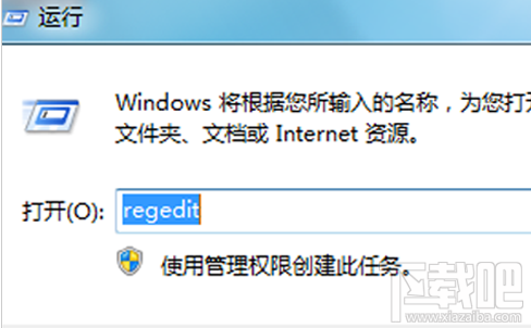 win7系统全屏玩cf穿越火线方法 win7系统全屏玩cf穿越火线教程