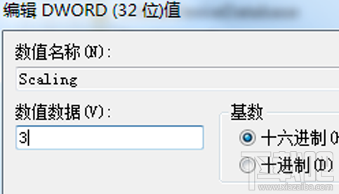 win7系统全屏玩cf穿越火线方法 win7系统全屏玩cf穿越火线教程