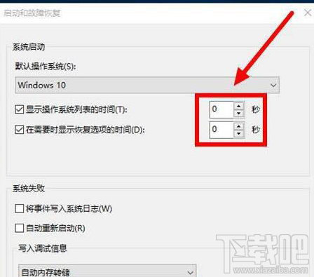 win10系统开机慢怎么办？win10系统开机慢解决方法大全