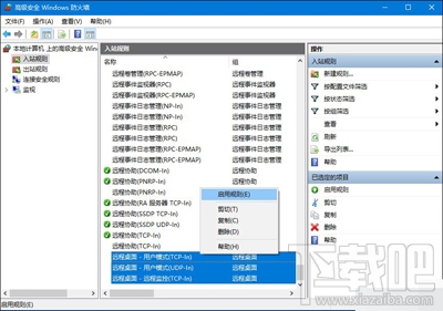 Win10远程桌面无法连接怎么办？如何恢复连接