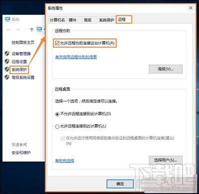 Win10远程桌面无法连接怎么办？如何恢复连接