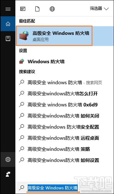 Win10远程桌面无法连接怎么办？如何恢复连接