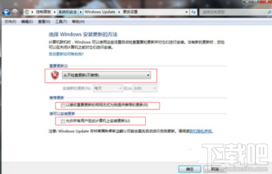 win7开机速度慢怎么办？360安全卫士解决win7开机速度慢办法