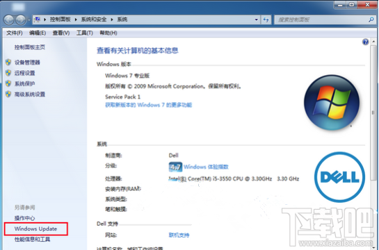 win7开机速度慢怎么办？360安全卫士解决win7开机速度慢办法