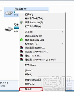 everyone权限是什么？win7 everyone权限怎么设置