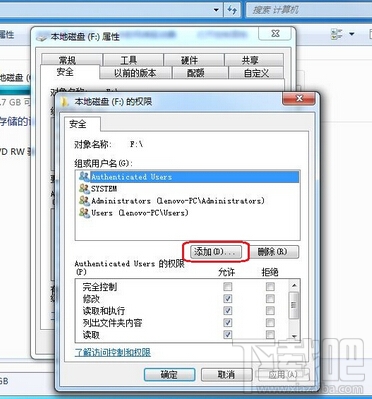 everyone权限是什么？win7 everyone权限怎么设置