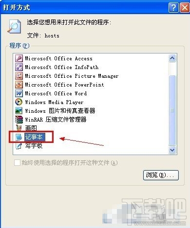 使用WinXP升级iphone固件出现3014错误原因是什么