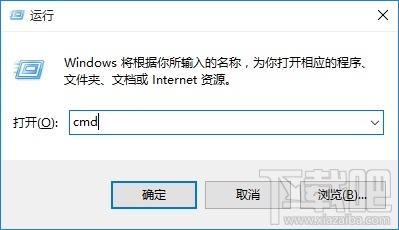 Win10电脑在哪查询DNS地址？Win10电脑怎么设置DNS地址