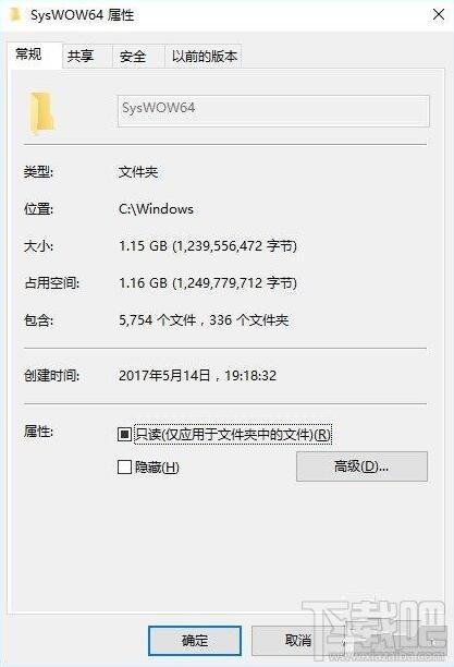 win10 ARM版怎么运行x86程序？win10 ARM版运行x86程序教程