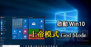 Win10创意者英文版怎么设置中文？