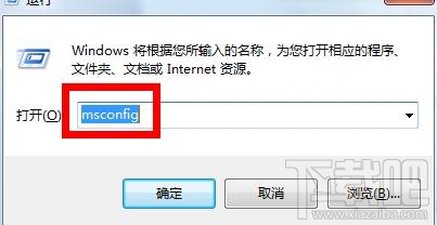 Win7系统运行速度变慢怎么办？Win7系统运行速度变慢解决方法