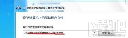 电脑安装win7系统后无法连接到网络怎么办？电脑安装win7系统后无法连接到网络解决办法