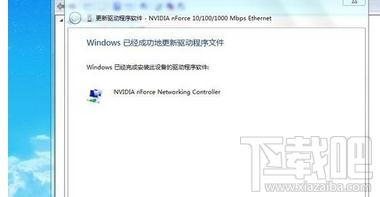 电脑安装win7系统后无法连接到网络怎么办？电脑安装win7系统后无法连接到网络解决办法