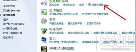 电脑安装win7系统后无法连接到网络怎么办？电脑安装win7系统后无法连接到网络解决办法