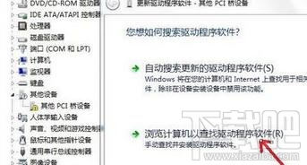 电脑安装win7系统后无法连接到网络怎么办？电脑安装win7系统后无法连接到网络解决办法