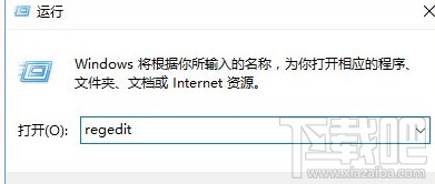 Win10创意者睡眠模式时能下载文件吗