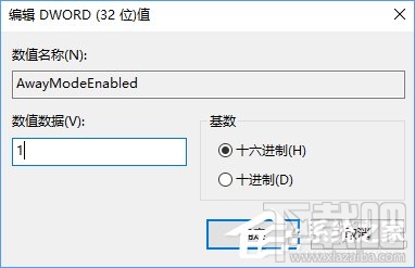 Win10创意者睡眠模式时能下载文件吗