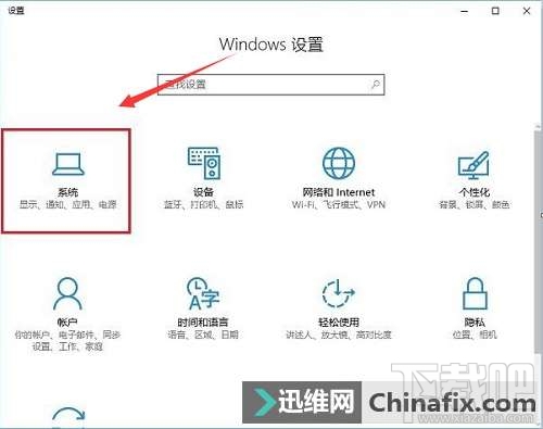 Win10创意者怎么设置笔记本合盖不休眠