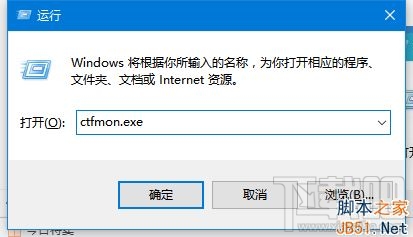 Win10创意者找不到输入法栏怎么办？