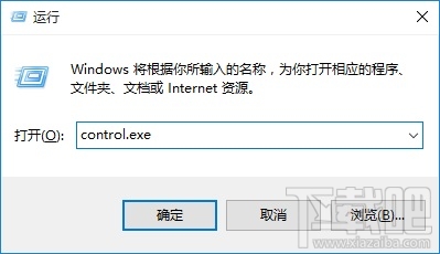 Win10创意者怎么打开控制面板快捷键？