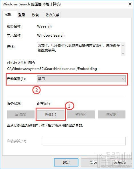 Windows10创意者索引怎么彻底关闭