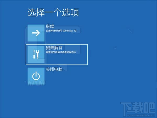 Win10创意者快速禁用反恶意软件保护方法