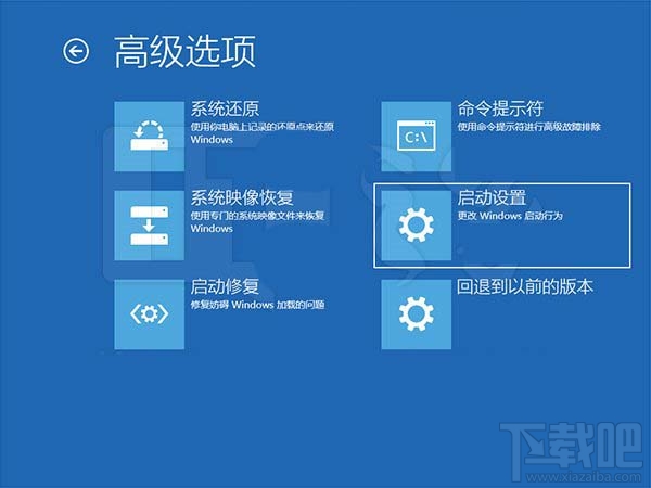 Win10创意者快速禁用反恶意软件保护方法