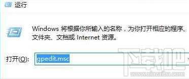 Win10创意者下 IE设置用户无法禁用加载项方法