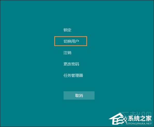 Win10切换本地帐户和微软账户时提示0x80070057错误怎么解决