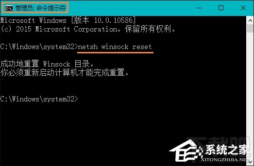 Win10切换本地帐户和微软账户时提示0x80070057错误怎么解决