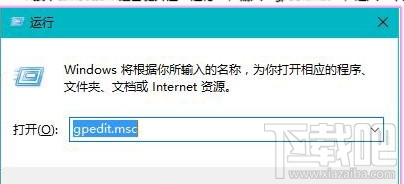 Win10创意者总提示Windows文件保护怎么办