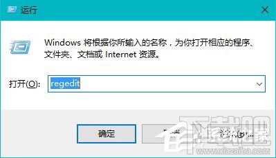 Win10创意者总提示Windows文件保护怎么办