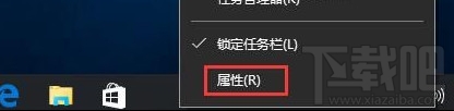 Win10创意者怎么开启预览桌面