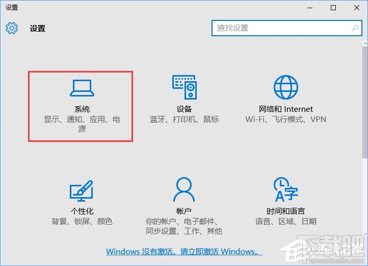 Win10创意者自定义任务栏程序图标方法