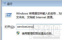 win10启动ICS服务失败怎么办