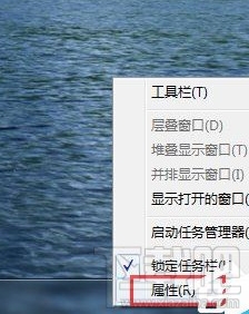 Win10怎么开启Aero peek功能