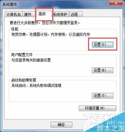 Win10怎么开启Aero peek功能