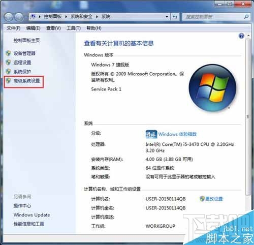 Win10怎么开启Aero peek功能