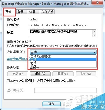 Win10怎么开启Aero peek功能