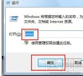 Win10系统安全证书过期怎么解决？