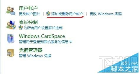 win10下Guest账户怎么关闭提升系统安全性?