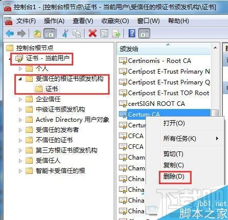 Win10系统安全证书过期怎么解决？